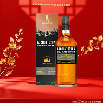 Auchentoshan 18-year-old single malt scottish 700ml gift box lowland whiskey foreign wine