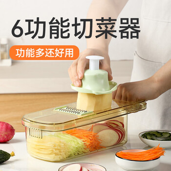 Fantasy multifunctional vegetable cutting artifact household potato shredder does not hurt your hands kitchen cutting and scraping radish grating 4-knife vegetable cutter + drain box + hand protector