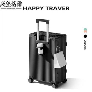 Vendogerl extended suitcase for women, large-capacity trolley case, silent password leather case, multi-functional suitcase for men, 2024 new model, noble black, multi-functional and carefully selected model, multi-functional design is more convenient, 20-inch micro-expansion conventional case, 21-inch, boardable_suitable for 1-3 days departure