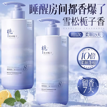 Korean herbal grain keratin conditioner to smooth dry, frizzy hair mask for men and women, nutritional repair, improve frizzy luster, prevent hair loss