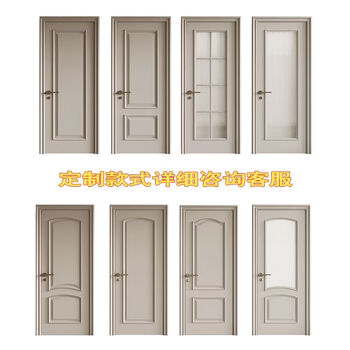 Jiyunmao american solid wood door, painted room door, bedroom door, french interior door, invisible door, hidden door, bathroom door, wooden door customization, environmentally friendly solid wood composite paint