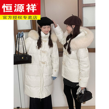 Hengyuanxiang 2025 new winter style korean style real fox fur collar mid-length down jacket for women thickened white duck down horn button jacket milky white (short style) real fox fur collar m (125-160 catties)
