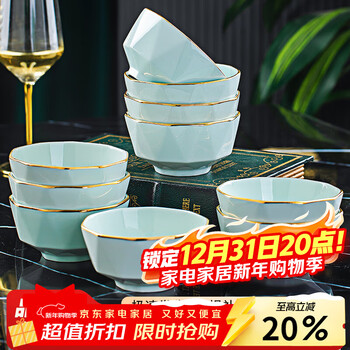 Kangqin ins nordic gold edge diamond bowl set creative japanese solid color household ceramic rice bowl soup bowl large bowl instant noodle bowl gold painted shadow green 4.5 inch rice bowl 8 pack