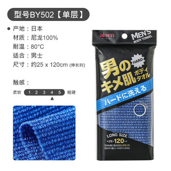 Shantou lincun sn rub bath for men, strong back rub with mud and coarse sand, single layer household strip for women, dark blue y50 men's model_coarse and hard
