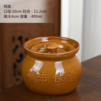 Tuojin ceramic crock pot simmering pot water-proof stewing pot crock pot soup stewing pot commercial household steamed custard bowl 1 thickened coffee thickened coffee color (delicious food) 400ml