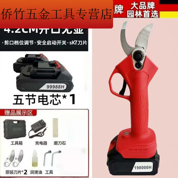 Vinoa nine-segment brushless electric scissors, fruit tree pruning and greening, garden pruning shears, branch pruning artifact, nine-segment brushless motor garden scissors, 4.1 opening, standard version, 5 batteries + 1 battery, 1 charge + plastic box