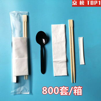 Plys disposable tableware set, transparent disposable chopsticks, tableware, four-piece set, chopsticks, spoons, toothpicks, paper towels, four-in-one, frosted 2, frosted large black spoon 800