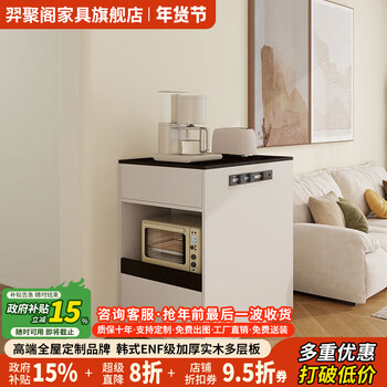 Yijuge solid wood cream island table side cabinet living room home dining side cabinet wall cupboard tea storage storage cabinet customized wheeled model 70 85 95/black and white contrast color