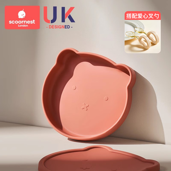 Kescoorl baby dinner plate silicone suction cup all-in-one independent eating anti-fall children's bear tableware side food bowl baby special easy learning to eat three-piece set frey orange + lid + love fork and spoon