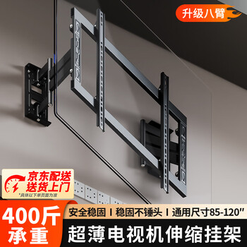 Xingkaishi tv mount (50-150 inches) ultra-thin large-screen tv retractable bracket tv rotating bracket can be wall-mounted suitable for xiaomi hisense tv 85-inch wall-mounted bracket eight-arm solid shaft 350 catties load-bearing universal 85-120 inches