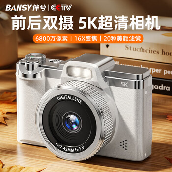 Bansy 5k high-definition digital camera entry-level mirrorless camera ccd replacement student campus high school student vlog travel portable dual-camera selfie can be transferred to mobile phone small camera 64gb丨5k ultra-clear丨dual-camera selfie