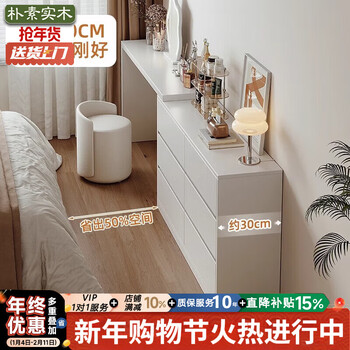 Simple story extremely narrow dressing table bedroom drawer cabinet integrated cabinet dressing table small apartment thin dressing table bedside cabinet dressing table store manager recommends 100cm table + 100cm six drawer cabinet
