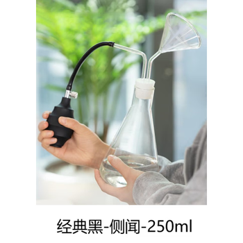 He jiagong liquor scent scent bottle glass scent scent device coffee scented tea red wine aromatherapy device bottle perfume essential oil test classic black - side smell - 250ml