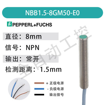 Proximity switch nbb4-12gm50-e0/e2-v1 nbb2/b8/nbn8-18gm50 sensor nbb1.5-8gm50-e0