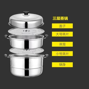 Tuojin german imported quality household multi-layer steamer universal large-capacity steamed fish buns induction cooker layer soup pot thickened three layers -l0c 1cm 28cm