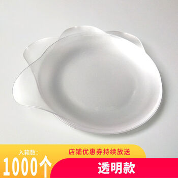 Rongrong disposable pp plastic creative water drop tray colorful birthday matching plate full box plate tableware transparent water drop type full box 1000 pieces