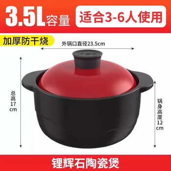 Aista clay pot ceramic pot home soup and porridge rxc35g3q health resistant high temperature large capacity spodumene 3.5l 3.5l 1-6 people suitable ceramic pot rxc35g3q 3
