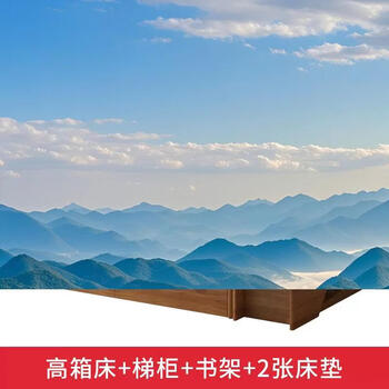 Yusenyi bunk bed, children's small apartment high and low bed, household bunk bed, space-saving two-story high box bed, ladder cabinet-high box bed-bookshelf - free 2 mattresses 1350mmx1900mm more combinations