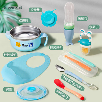 Hanyuan baby bowl and spoon set baby food tools full set of newborn special silicone rice spoon for baby water insulation and insulation value complete set blue food bowl + rice spoon + double silicone spoon + ultra-light waist