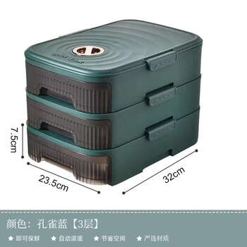 Yusenyi refrigerator egg storage box kitchen drawer-type rolling kitchen crisper storage organizer, dark green three layers, about 63 pieces, automatic replenishment, extended freshness