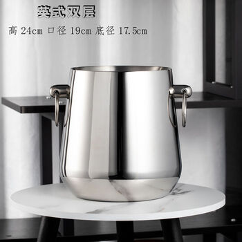 Fantasy champagne bucket double-layer red wine ice bucket foreign wine cooling bar ice wine bucket bright silver british style double-layer 5l