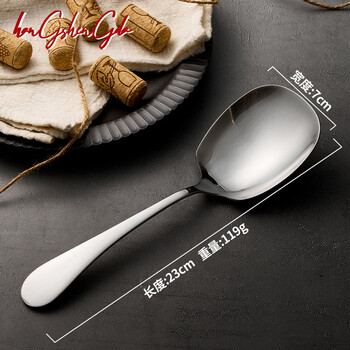 Shantou lincun 316l stainless steel serving spoon household spoon western food spoon hotel service large spoon serving spoon large public spoon 316l serving spoon - matte
