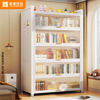 Jiahui's preferred steel bookshelf floor-standing one-piece wall bookcase widened dustproof storage locker six layers white length 120 height 183