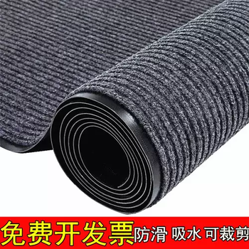 Yusenyi entrance corridor door mat kitchen non-slip mat floor mat commercial hotel door absorbent foot mat welcome carpet can be cut 1.83 meters 1 piece burgundy