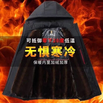 Popular men's mink velvet jacket. five-proof fabric plus velvet to keep warm. it's super warm in winter. 2xl. recommended weight: 120-140 pounds.