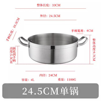 Tuojin japan imported quality stainless steel mandarin duck pot commercial hot pot pot gas induction cooker universal shabu-shabu thickened flat single pot without lid 24cm