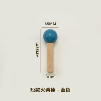 Musong hole board storage rack solid wood color matchstick accessories cartoon pattern shape ball matte hook mysterious blue default