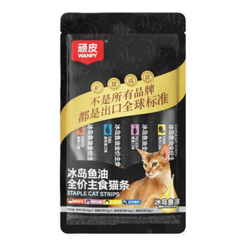 Naughty fish oil full price staple food cat strips cat wet food sample pack random flavors *2 bags