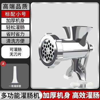 Tuojin german imported quality sausage filling machine household sausage machine sausage filling machine manual meat mincing artifact casing tool installed no. 5 basic model sausage without blade