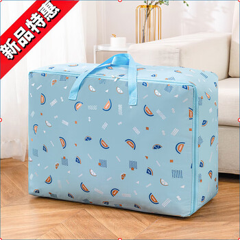 Shantou lincun quilt storage bag large capacity thickened cotton quilt clothes luggage portable moving packing bag watermelon thickened large size 45*50*35cm