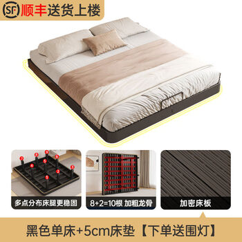 Jiyunmao japanese style simple no bedside suspended bed frame frame household iron bed thickened single double bed iron frame bed 14 encrypted rounded corner suspended black bed + 5cm coconut palm mat 1000mm2000mm