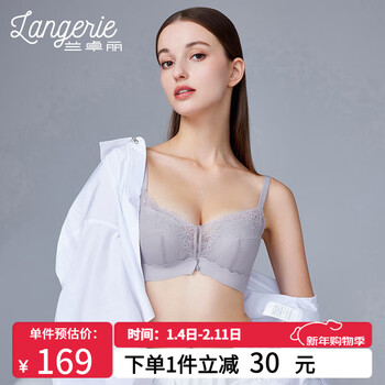 Lanzhuoli shopping mall's same style underwear for women with small breasts, push-up soft steel ring bra, lace bra, birth year red underwear, smoke purple 85c