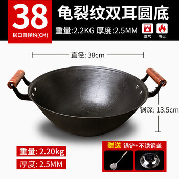 Tuojin imported high-quality cast iron pot from japan with two ears for household use, uncoated old-fashioned wok with round bottom, not easy to stick, cracked ears with deepened 38cm