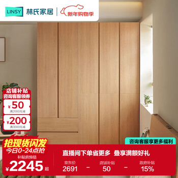 Lin's home bedroom home wardrobe handle-free finished wardrobe lin mu series ub3d