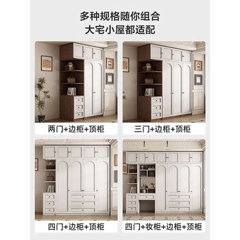 Yusenyi retro wardrobe home bedroom dressing table integrated economical combination bedside wardrobe special size customization