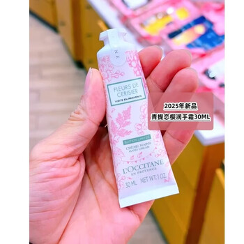 L occitane l'occitane's new product qingti lianying spring limited hand cream shower gel body lotion qingti lianying hand cream 30ml