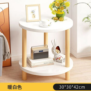 Fantasy small washing machine rack bathroom storage storage rack balcony floor mat elevated mini drum placement base double layer round 30x42cm warm white