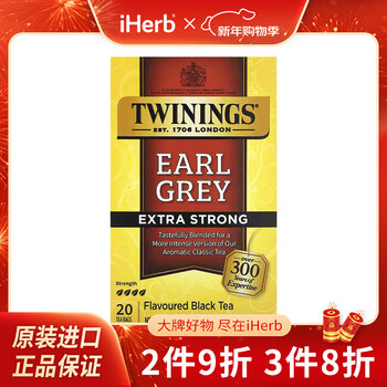 Twinings earl gray black tea 25 tea bags imported black tea for milk tea special hong kong style milk tea shop special black tea extra strong earl gray tea 20 tea bags 40g