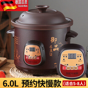 Tuojin fully automatic 6l electric stew pot household ceramic soup purple clay pot imperial black purple clay fast and slow stew style appointment keeping warm (suitable for 5-8 6.0l