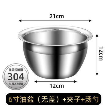 Tuojin imported quality 304 extra thick stainless steel oil basin from japan, oil cylinder drum, seasoning lard basin and noodle 304_6 inch extra thick without cover