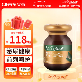 Spring leaf australian men's lycopene prolecon 60 tablets male prostate urethra health preparation saw palmetto 1 bottle (30 days' supply)