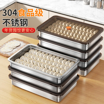 Jia bangshou 304 stainless steel square dumpling box large capacity anti-stick bottom sealed food grade quick-frozen crisper box 2600ml