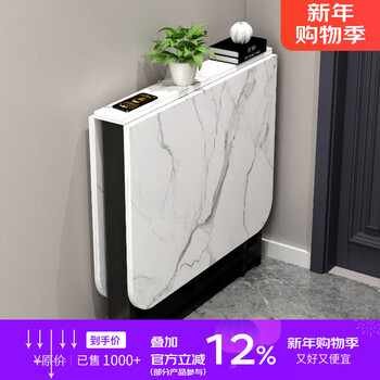 Ultra-thin folding dining table for small apartments, multifunctional rectangular movable 10-person simple retractable dining table, folding dining table 120x80cm, installation-free 120cm x80x75cm