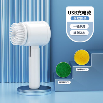 1+ electric shoe brush with soft bristles that does not damage shoes, special handheld automatic leather shoe brush, household multi-functional cleaning and shoe cleaning tool, upgraded model, flagship white, rechargeable model, foldable, upgraded waterproof, super long battery life, free 1