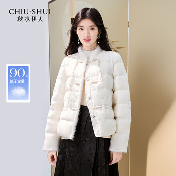 Qiushui yiren chinese style stand collar plate button short down jacket 2025 winter new style women's 90 white duck down new chinese style jacket off-white m
