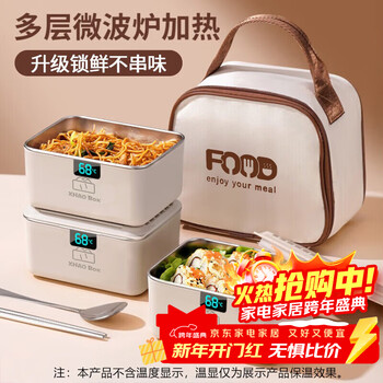 Licheers insulated lunch box for students and office workers, microwaveable stainless steel insulated box, large capacity lunch box, sealed insulated bucket